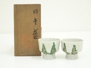 いなり山埴　初午盃2点（共箱）